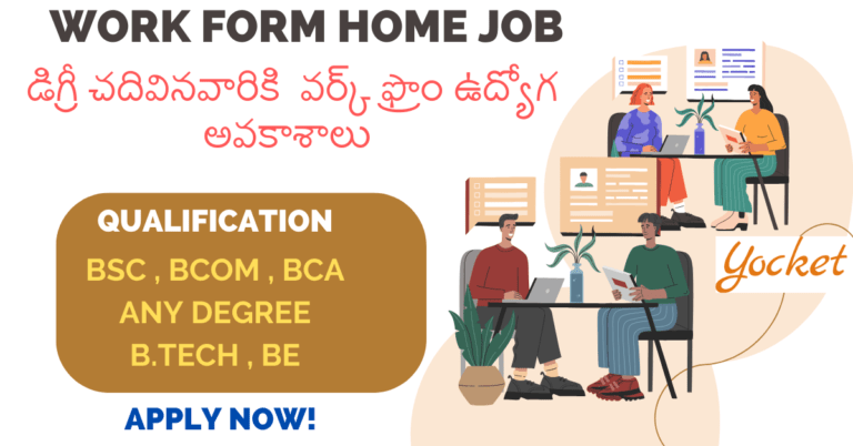 Work From Home Job