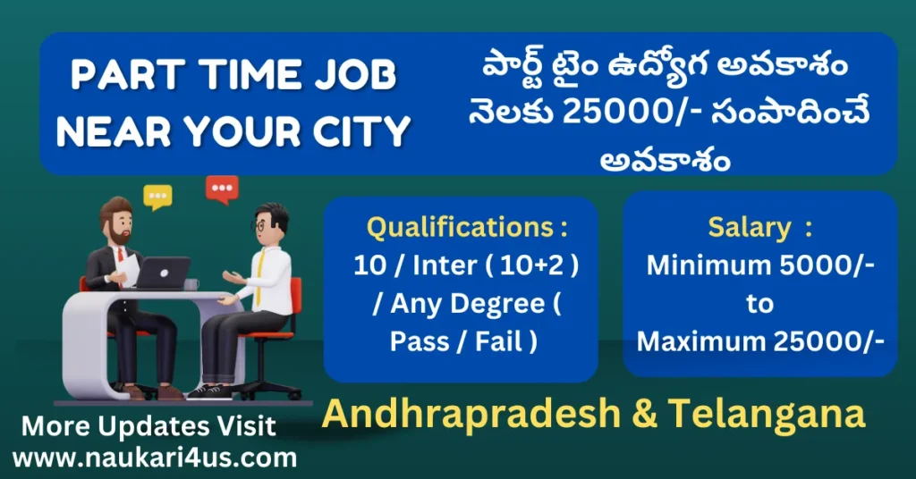 part-time-jobs-near-me-october-2023-update-andhapradesh-telangana