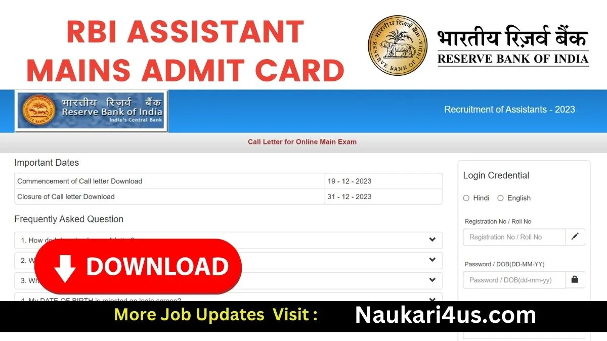 RBI Assistant Recruitment 2023 Mains Admit Card