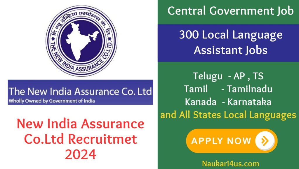 New India Assurance Company Limited Recruitment Notification 2024 1024x580 