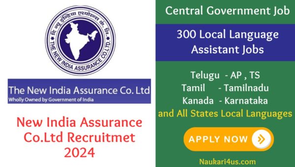 New India Assurance Company Limited Recruitment Notification 2024 For   New India Assurance Company Limited Recruitment Notification 2024 600x340 