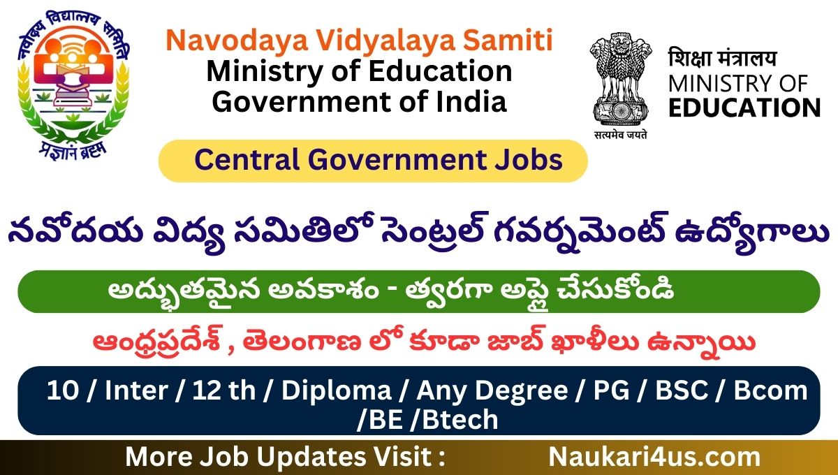 Navodaya Vidyalaya Samiti -N­­­­VS Recruitment 2024