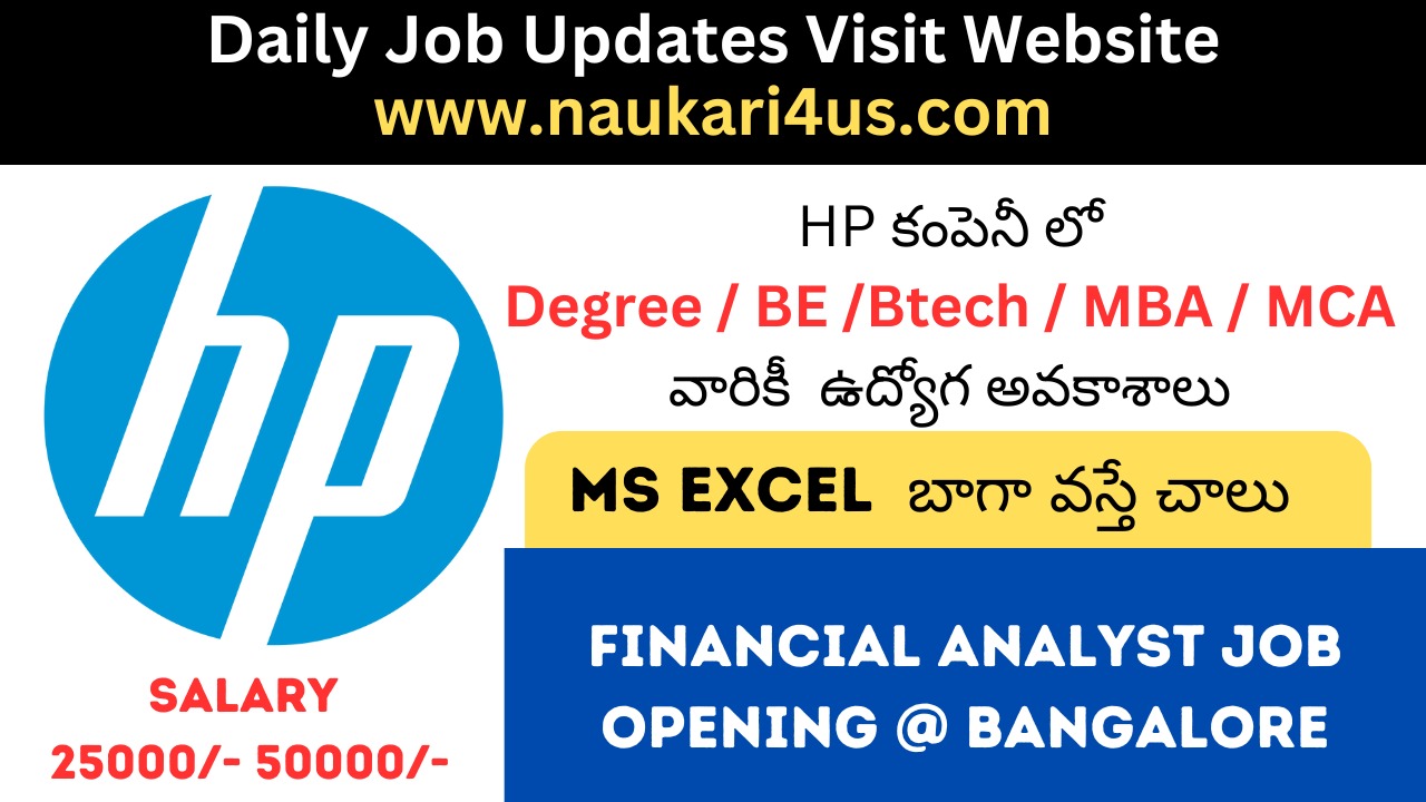 Financial Analyst Job Opening at Hewlett Packard, Bangalore Jobs