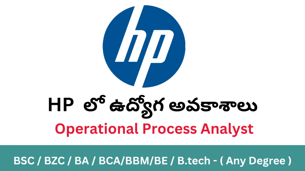 Job Openings in Bangalore for Freshers 2024 in HP as a Operational Process Analyst Degree