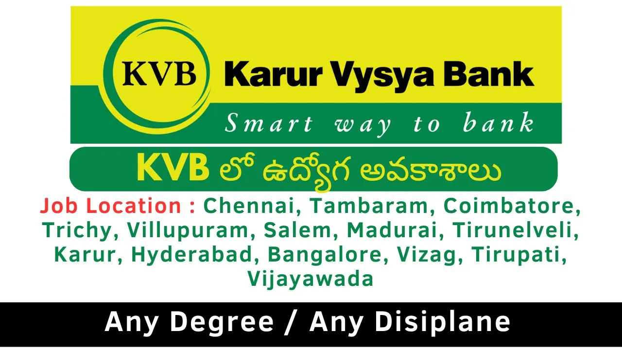 KARUR VYSYA Bank Recruitment 2024