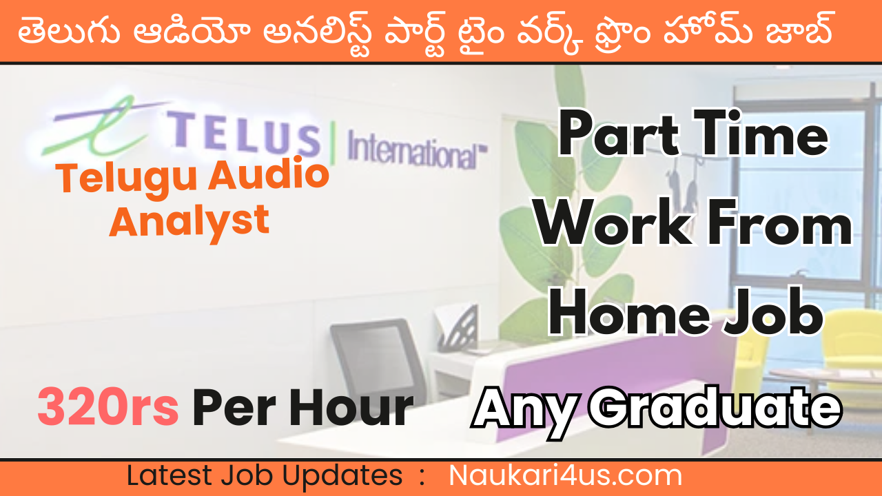 Part Time Work From Home Jobs 2024