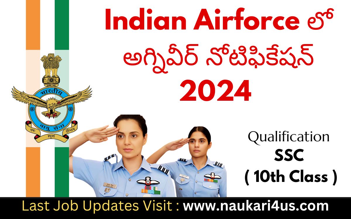 INDIAN AIR FORCE RECURTMENT 2024