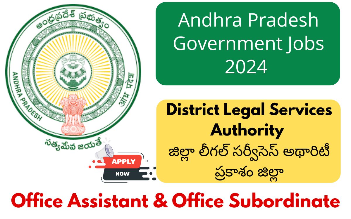 Andhra Pradesh Government Jobs 2024