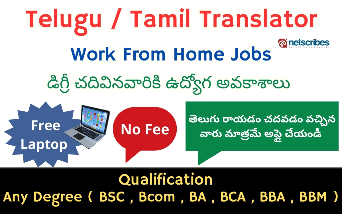 Telugu/Tamil Translation Expert Jobs | Work From Home Jobs 2024 August | Any Graduate | Apply Now