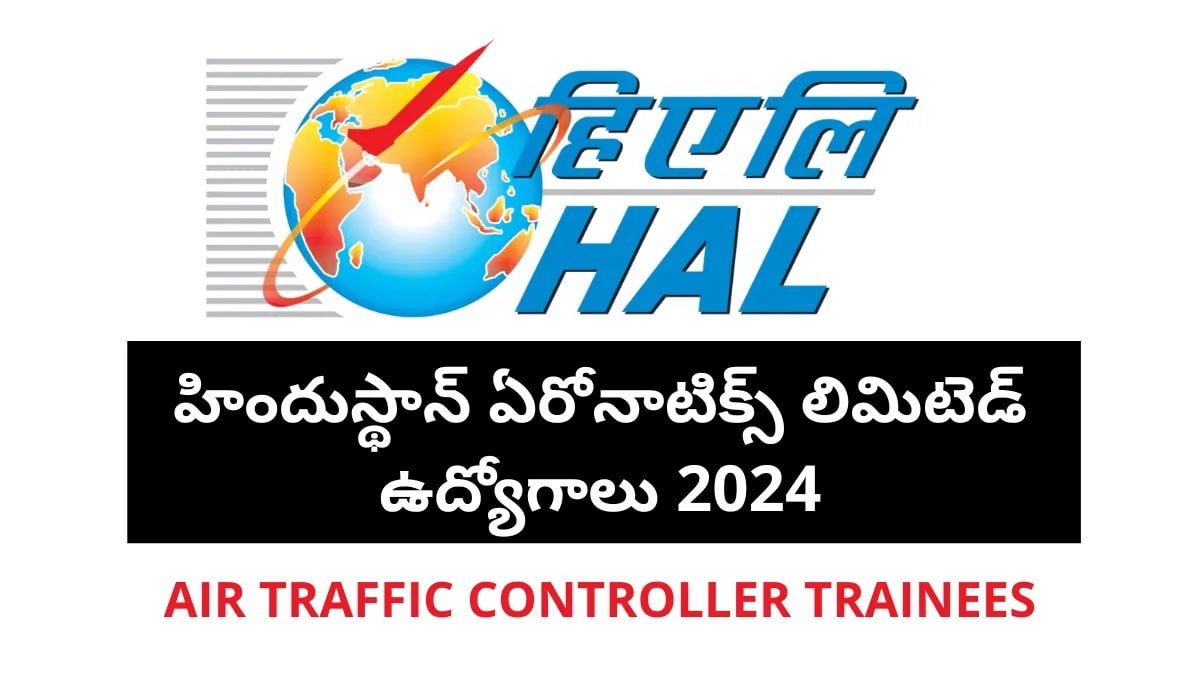 Hindustan Aeronautics Limited Recruitment 2024