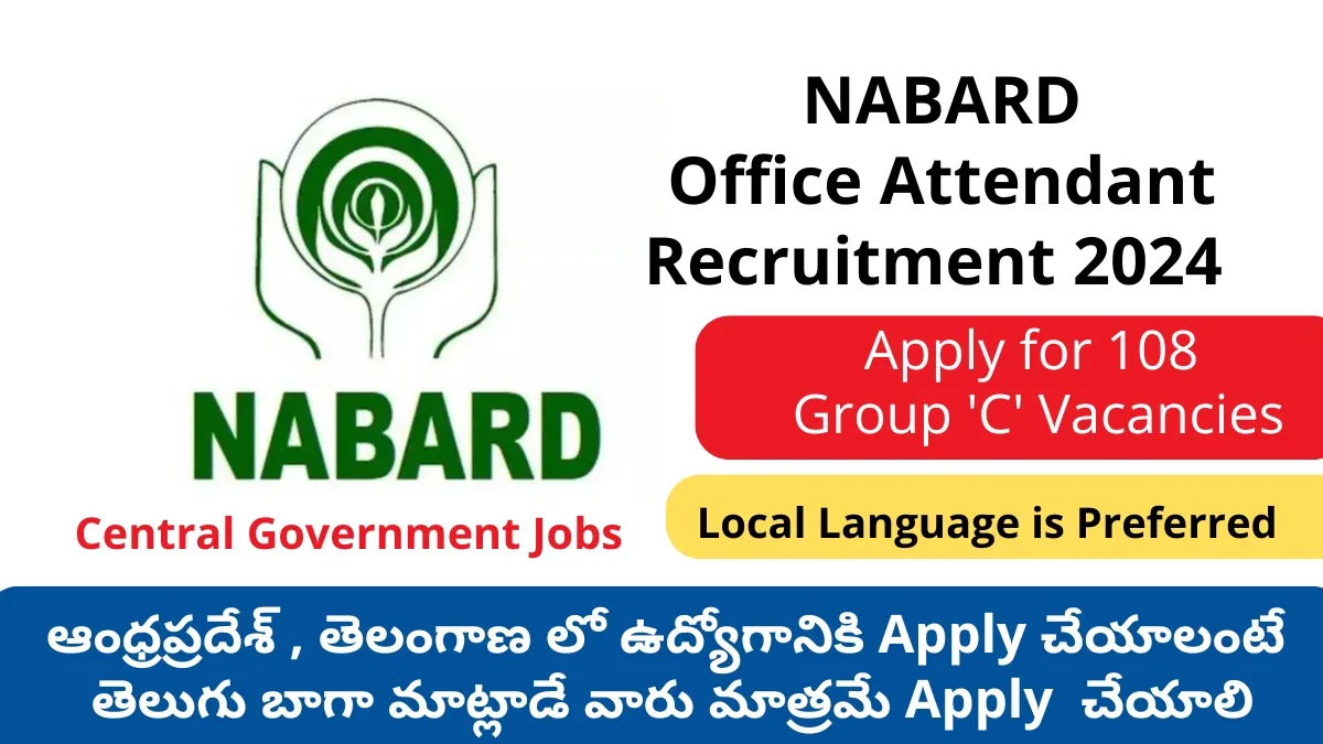 NABARD Office Attendant Recruitment 2024: Apply for 108 Group 'C' Vacancies: Sarkari Central Government Jobs : Apply Now