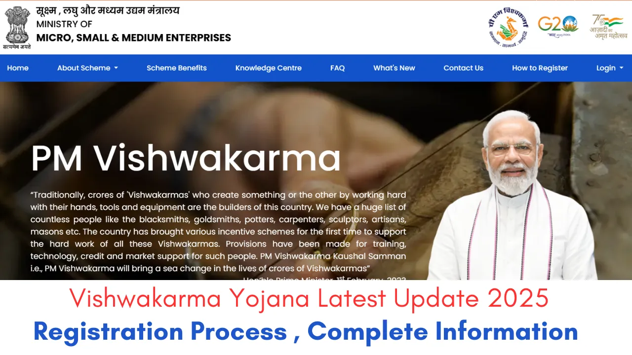 Vishwakarma Yojana Latest Update 2025