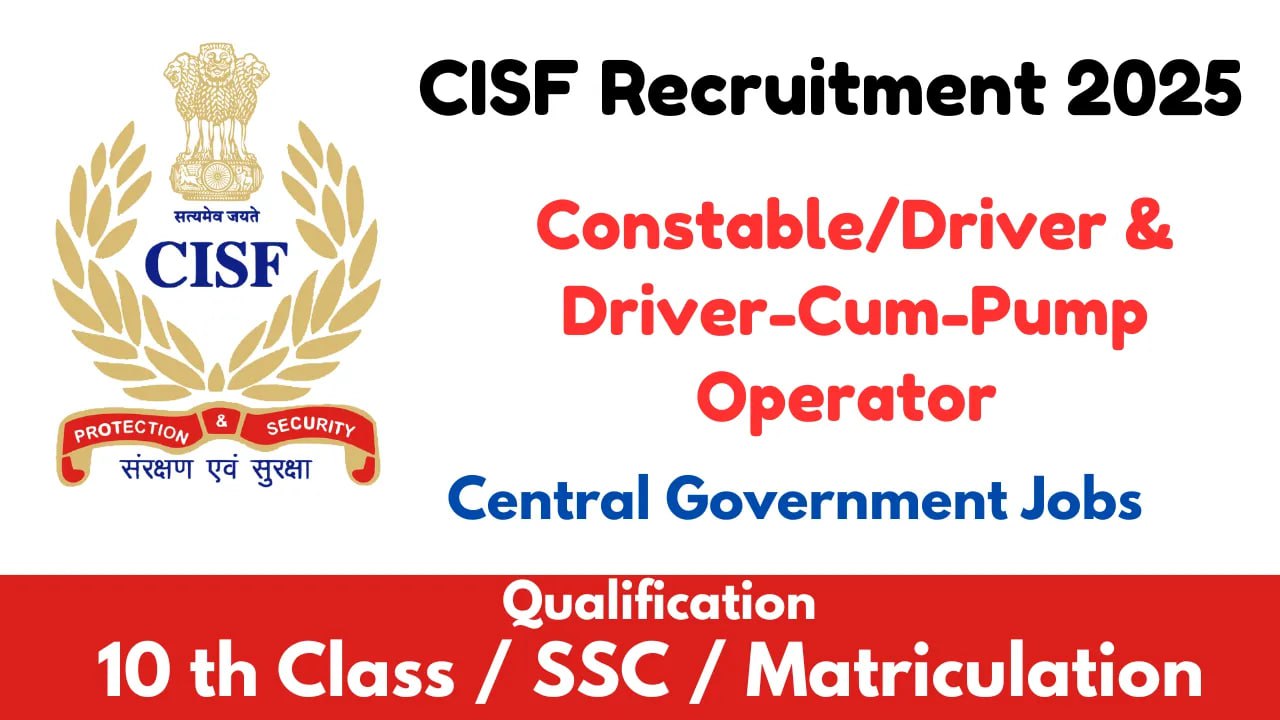 CISF Recruitment 2025